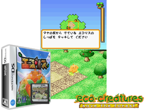 Game Thumbnail - Ecolis (Japan)